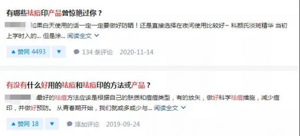 简单实用的知乎引流方法 也要明白其中精髓所在