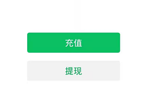 代表建议大幅降低微信支付手续费 费用明显高于其运作成本