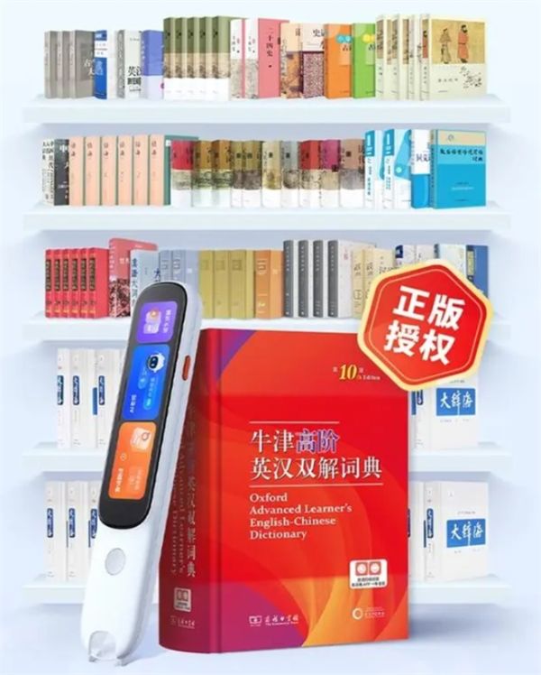 比上学还累的暑假？让阿尔法蛋AI学习单品给孩子减负！