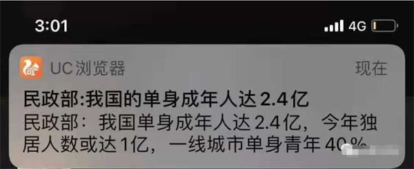 盲盒交友，日入十万?