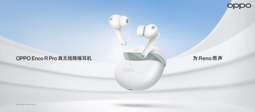 OPPO Enco R Pro耳机正式发布，为用户带来澎湃音质