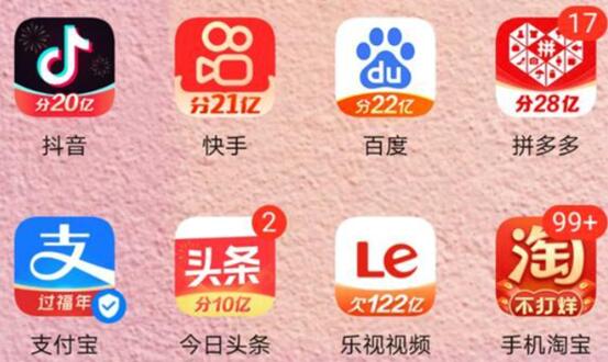 乐视视频App图标:欠122亿