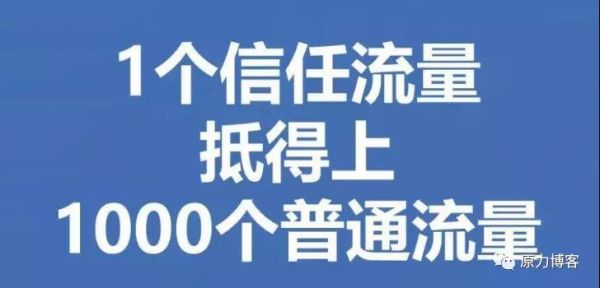 日引3000粉的微信群暴利截流方法全解析