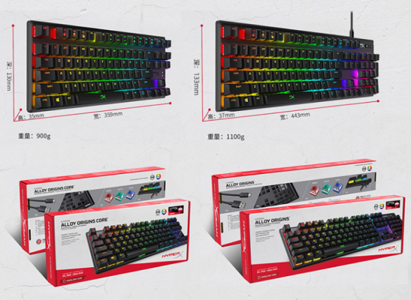 多场景应用 HyperX起源系列游戏机械键盘如何选