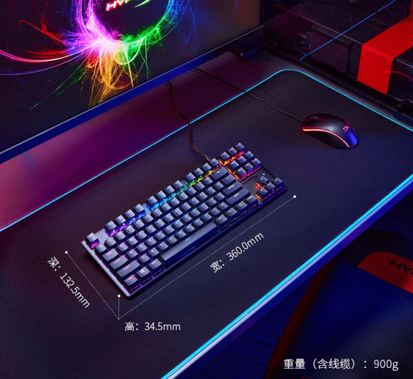 极度未知HyperX双11活动——电竞产品硬核的配置，开黑更刺激~