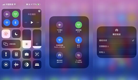 AirDrop不能乱用 地铁上用iPhone手机“隔空投送”不雅照片被抓