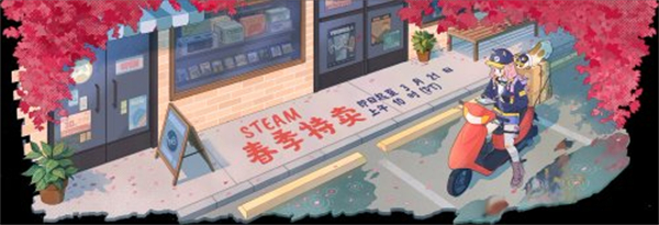 Steam春促开启!《如龙8》首次打折《博德之门3》史低