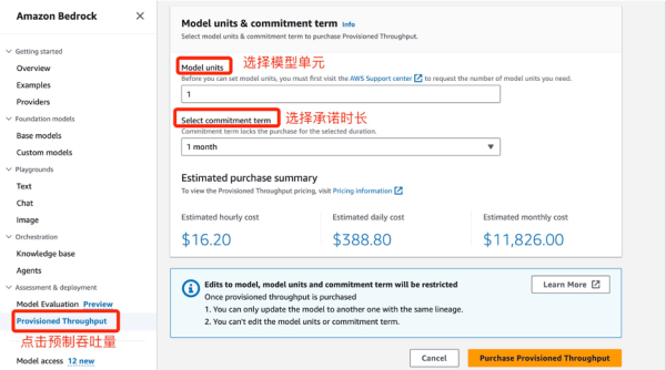 详解亚马逊云科技re:Invent上发布的Amazon Bedrock新功能