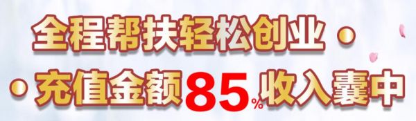 818手游加盟：代理手游如何实现月入过万？