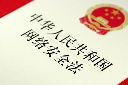 企业需要践行网络安全义务吗？