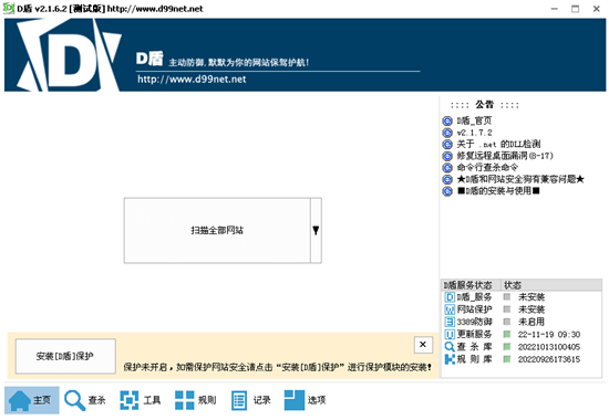 服务器自救指南，安博通“服务在线”帮你忙