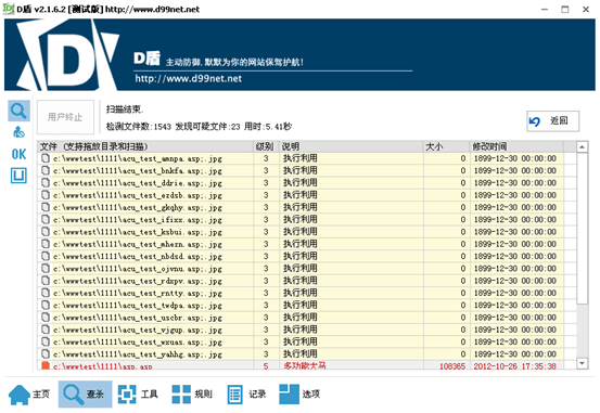 服务器自救指南，安博通“服务在线”帮你忙