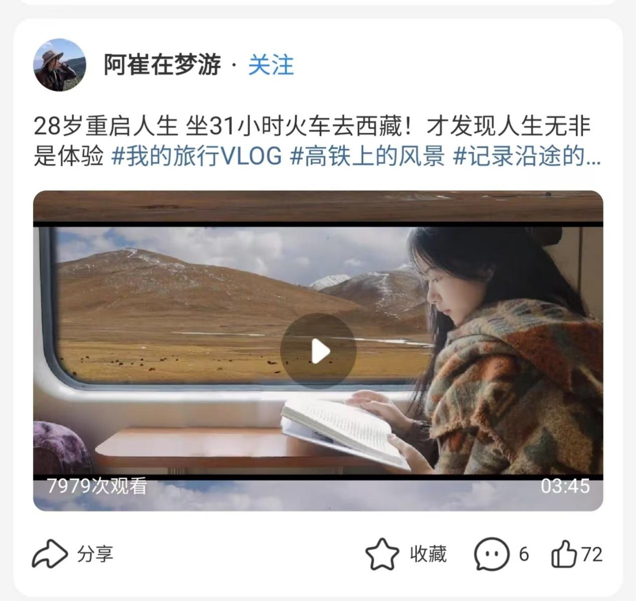 不愿回流上班，离职博主们不断寻找新的“栖息地”