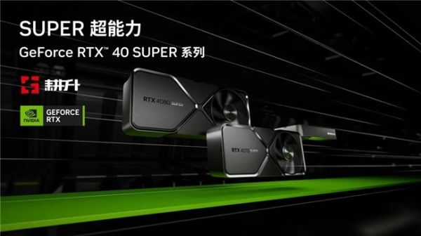 耕升 RTX 4070 SUPER 踏雪OC 定制版评测！完美体验2K《黑神话：悟空》！