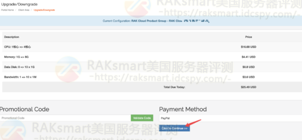 RAKsmart美国云服务器配置升级教程