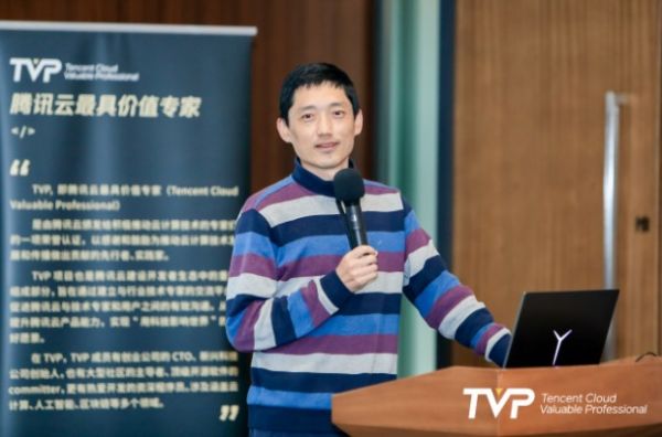 大咖共话云计算前沿，第三届TVP走进腾讯云圆满落幕