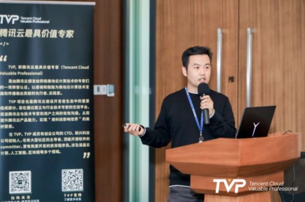 大咖共话云计算前沿，第三届TVP走进腾讯云圆满落幕