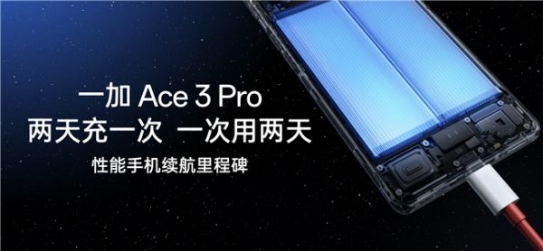 一加Ace 3 Pro 首发安卓原生 120 帧，开启安卓手游历史一刻