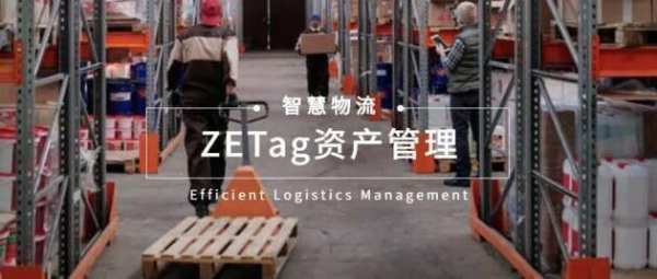 从纵行科技ZETA无线通信技术特点出发选择合适的物联网协议