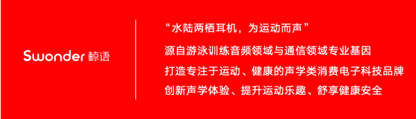 水陆两用运动耳机鲸语Alpha新品来袭，音乐潮玩OWS耳机鲸语Loki叛逆亮相