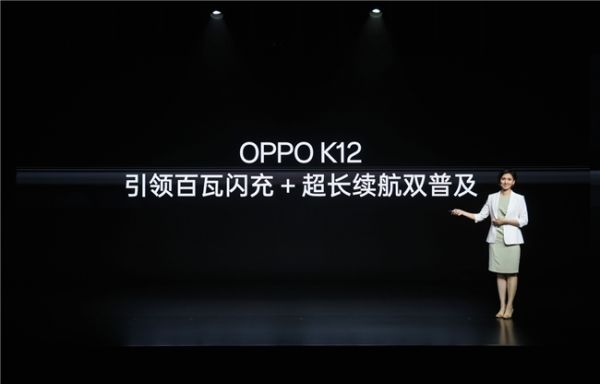 超长续航十面耐摔，OPPO K12售价1799元起