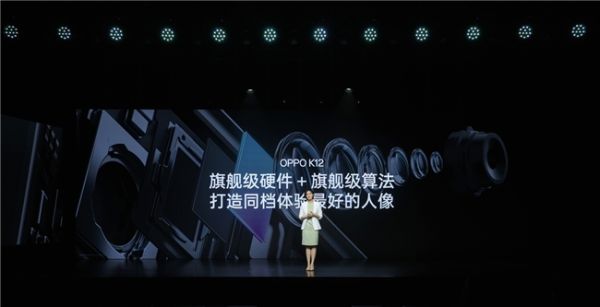 超长续航十面耐摔，OPPO K12售价1799元起