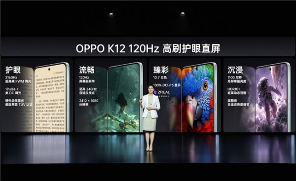 超长续航十面耐摔，OPPO K12售价1799元起