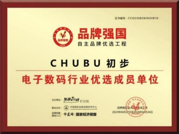 CHUBU初步&陈龙: 探寻影像艺术，感知美好生活