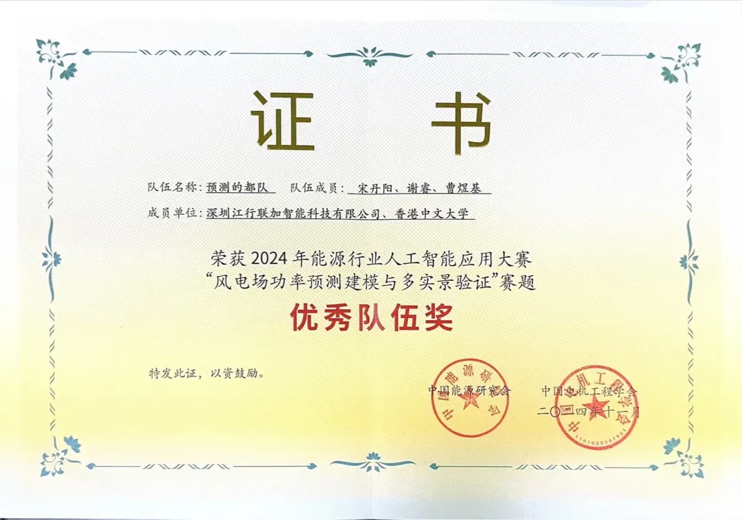 D:pic/2025-01-04/https://cdn.chuangxiangniao.com/2025/01/20250104135040294.png