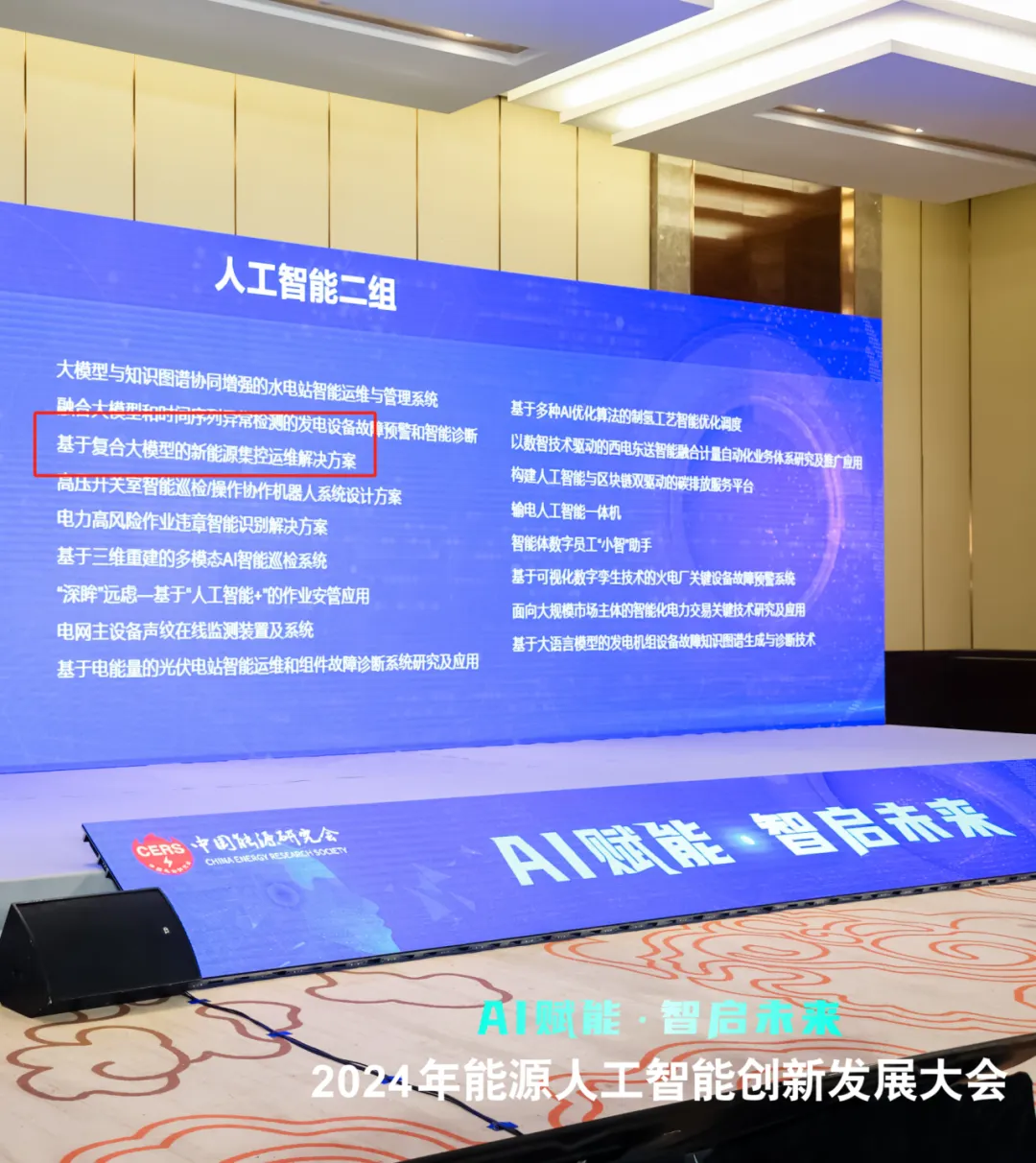 D:pic/2025-01-04/https://cdn.chuangxiangniao.com/2025/01/20250104135041771.png