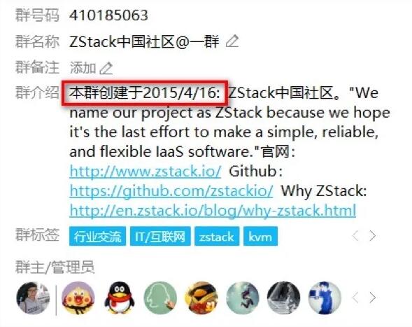 ZStack社区创始人华星：祝贺社区五周年 感恩网友