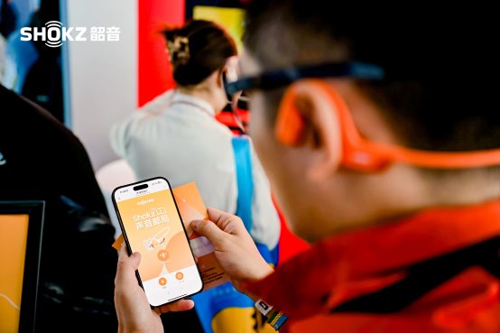 用乐动唤醒能量，韶音Shokz Lab运动实验室登陆2024上海体博会