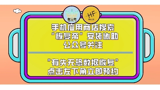 小米手机怎么恢复微信聊天记录，为米粉送上恢复福利