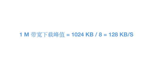 备战“双十一”，服务器带宽怎么选？七牛云教你0元上云