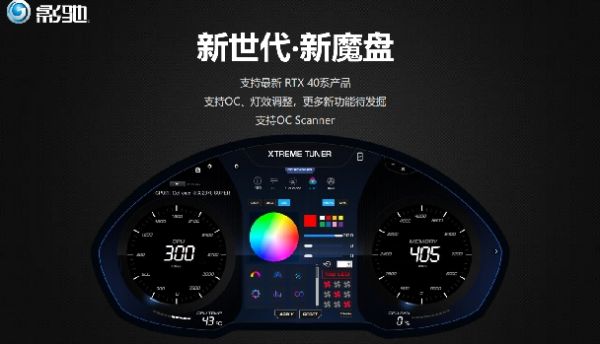 性能真的“Ti”不一样！影驰 GeForce RTX 4070 Ti SUPER 星曜 OC评测！