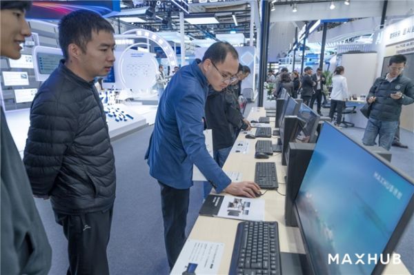 MAXHUB领效商用办公电脑的乌镇时间，打造国产电脑高效办公新体验
