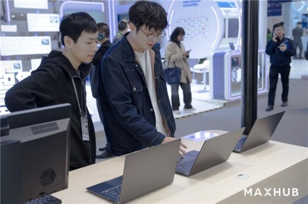 MAXHUB领效商用办公电脑的乌镇时间，打造国产电脑高效办公新体验