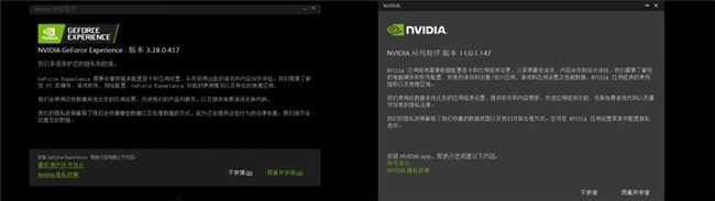 耕升揭秘NVIDIA App新篇章！为耕升 RTX 40系列带来全新体验