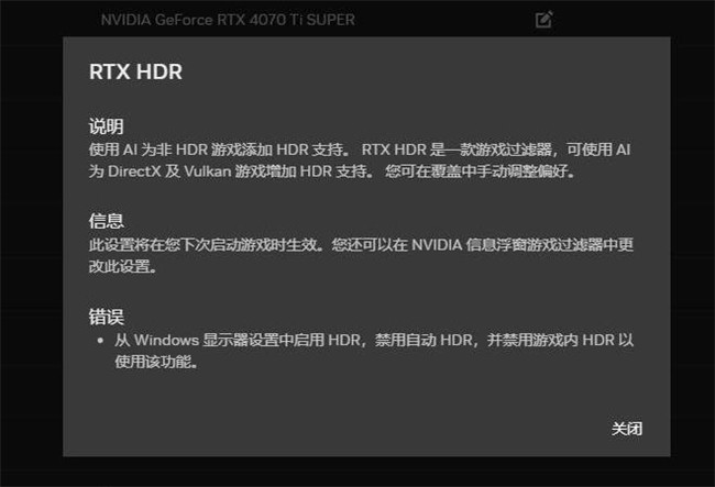 NVIDIA App正式上线！影驰GeForce RTX 40系列显卡的强劲助手