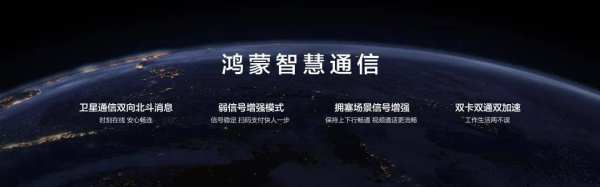 更时尚，更全能，更先锋，华为nova 12系列迎来大幅升级