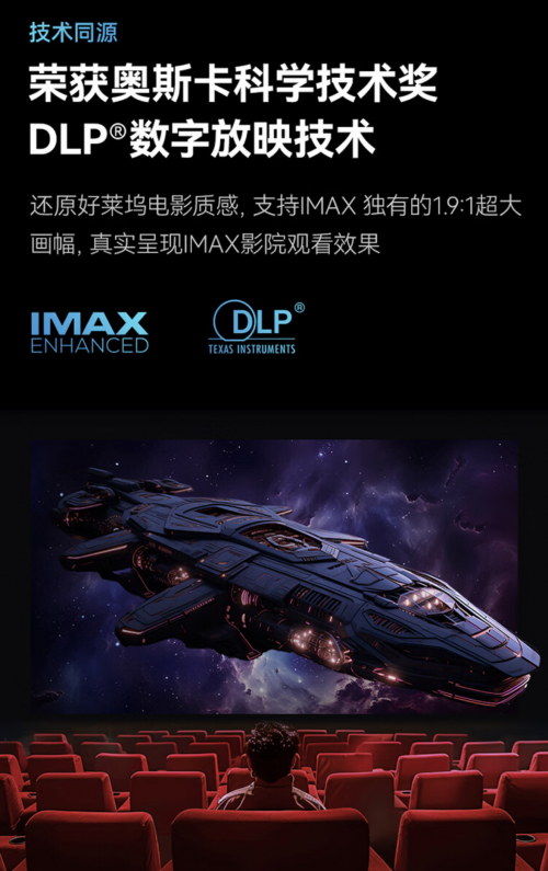 送父母海信激光电视星光S1纯享版 一文告诉你为何这么选