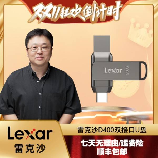 Lexar雷克沙“影像创作大赛”落下帷幕，从获奖作品看城市记忆的魅力