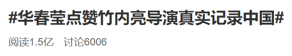 韩国博主们疯狂掉粉！发生了什么