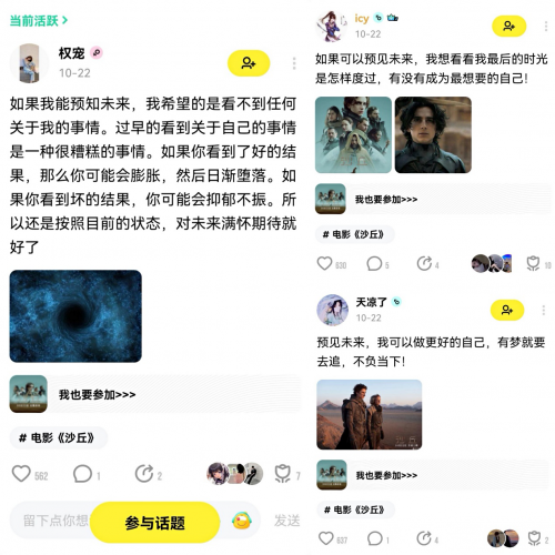 玩吧App：勇者同行 无惧未来