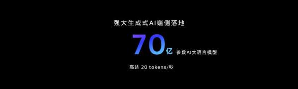 天玑9300全大核架构助力终端打造出色体验，成为手机厂商的制胜法宝