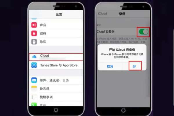 iPhone误删除的备忘录如何恢复？下面的三个专业方法你了解吗