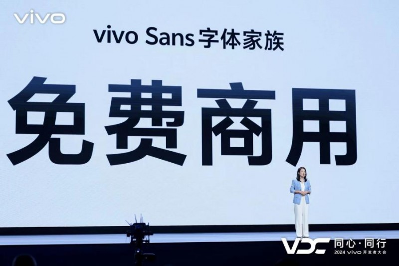 vivo Sans全面升级，方正字库携手vivo新增覆盖26种语言