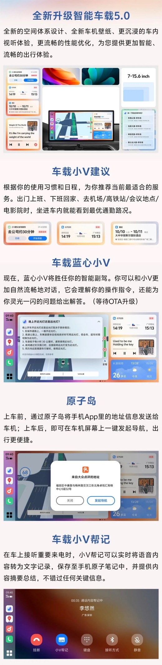 ICCOA联盟秘书长出席2024 VDC大会IoT分会场演讲