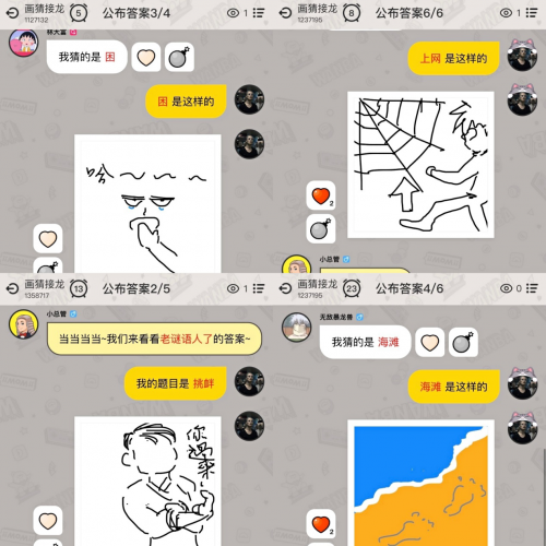 玩吧App：你画我猜新花样 接龙模式玩到停不下来