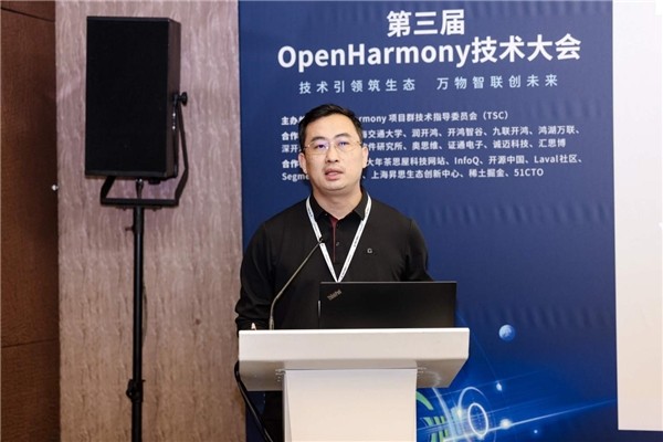 第三届OpenHarmony技术大会技术俱乐部&开发者协会分论坛圆满举行